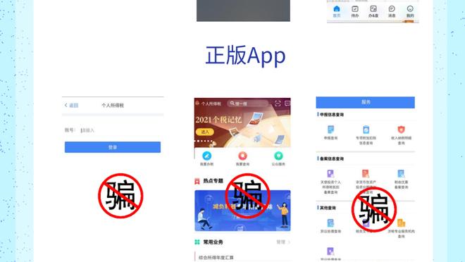 开云app在线登录入口网页版截图3